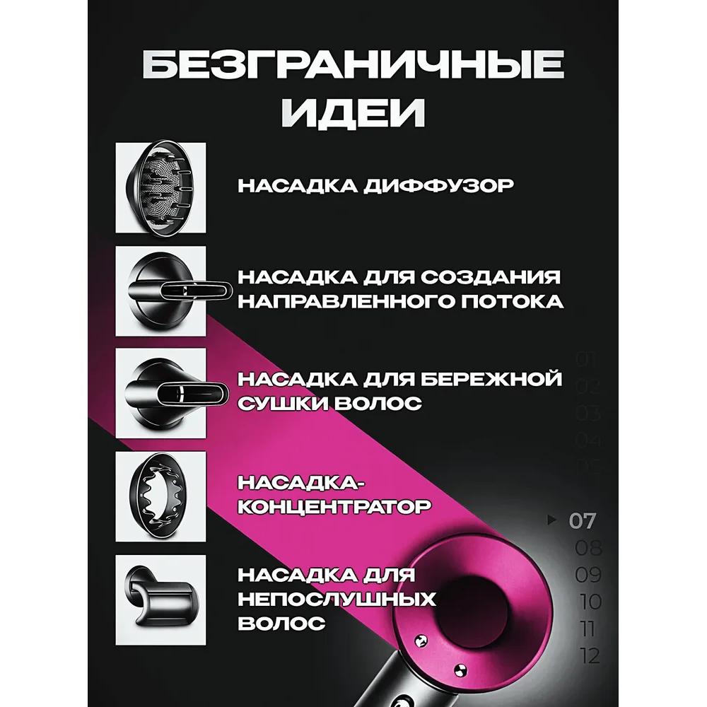 Haartrockner, professioneller Haartrockner 2500 W, 5 Aufsätze und Haartrocknerhalter inklusive, lila