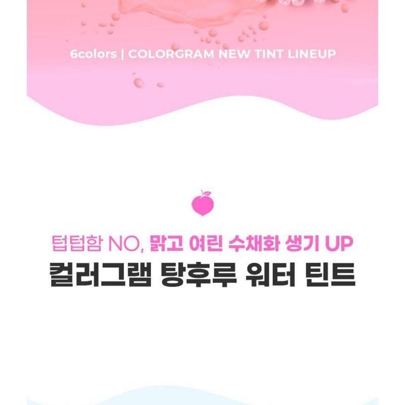 colorgram - Fruity Water Tint - 6 Colors