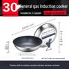 Supor Titanium-Enhanced Wok & Frying Pan