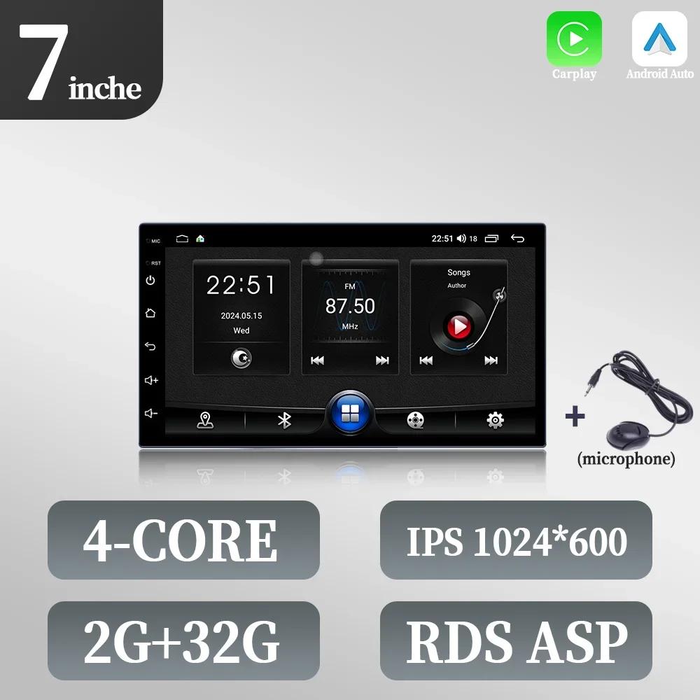 7" 9" 10" Inch Android Car Radio Carplay Screen Stereo GPS Wireless Bluetooth Car Radio Multimedia Universal Multimedia Player