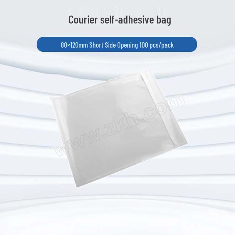 Gu Li Huang Adhesive Shipping Bags