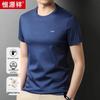 Hengyuanxiang Men's 100% Cotton Mercerized Round Neck Short Sleeve T-Shirt