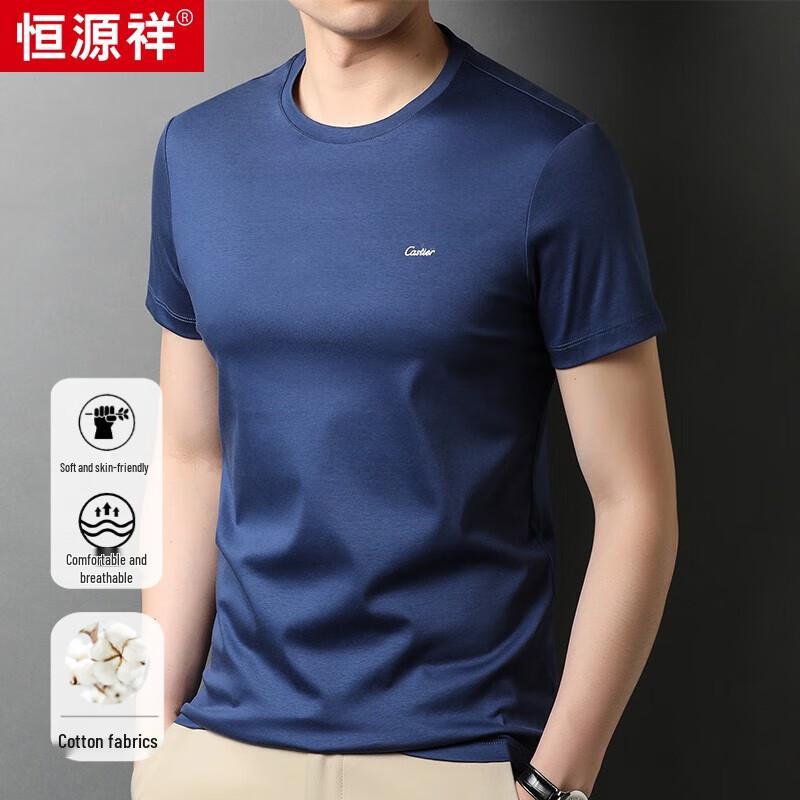 Hengyuanxiang Men s 100% Cotton Mercerized Round Neck Short Sleeve T-Shirt XL 180/96A