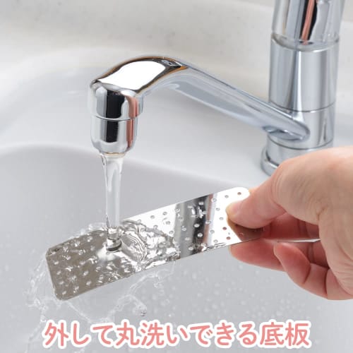 Yoshikawa Kitchen Pocket Sakura Chopstick Holder/Cutlery Stand with Detachable and Washable Base, Stainless Steel, Made in Japan, Tsubame-Sanjo, 13054