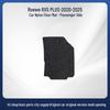 Roewe RX5 PLUS 2020-2025 LHD Floor Mats - Nylon, Durable, Easy-to-Clean