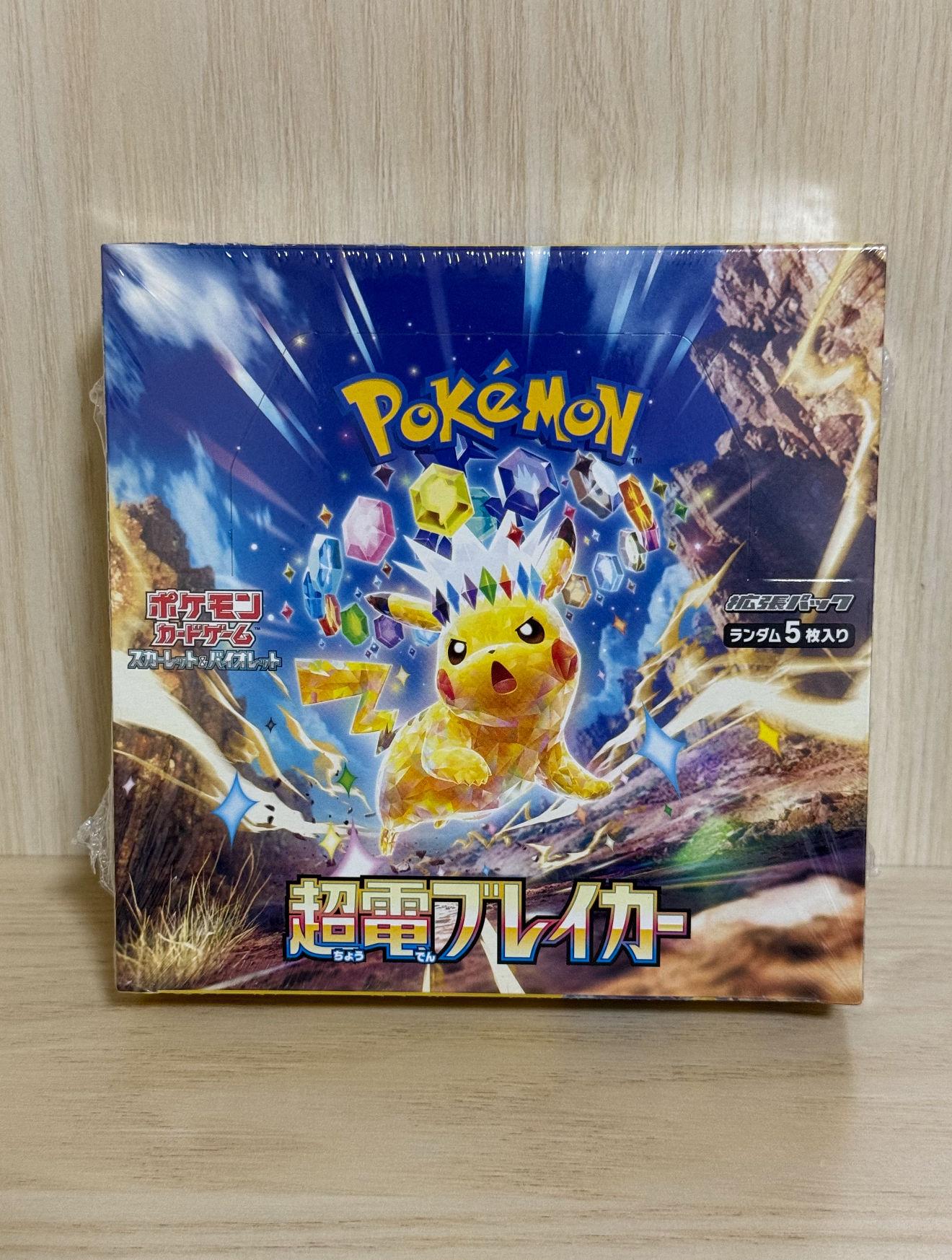Original Japan Version Pokemoned SV8 Super Electric Breaker Booster Box Genuine Trading Card Table Game Board Game Display Case