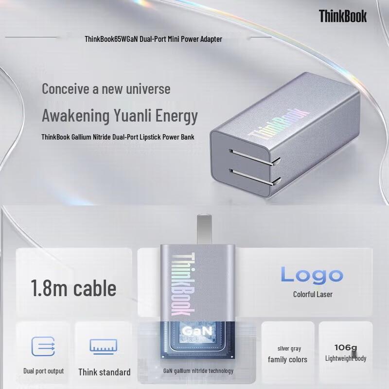 Lenovo ThinkBook 65W GaN Dual-Port USB-C Charger
