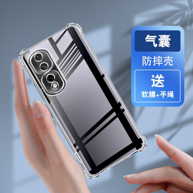 Applicable To Honor 11 Mobile Phone Case, Transparent All-inclusive Anti-drop Honor 11pro Silicone Soft Case, Huawei Honor 11 Women and Men