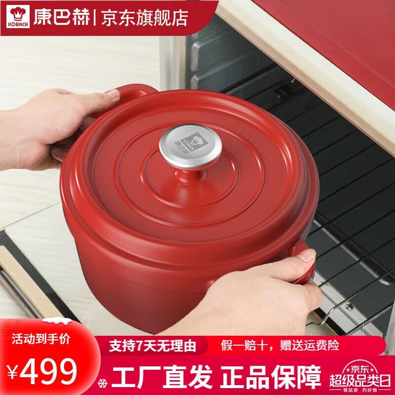 Kangbache Enamel Stockpot