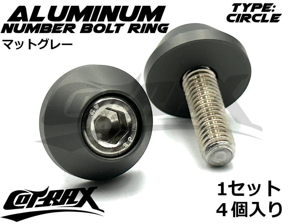 COTRAX License Plate Bolts, Lightweight, Aluminum, License Plate Bolts, Washers + Stainless Steel M6