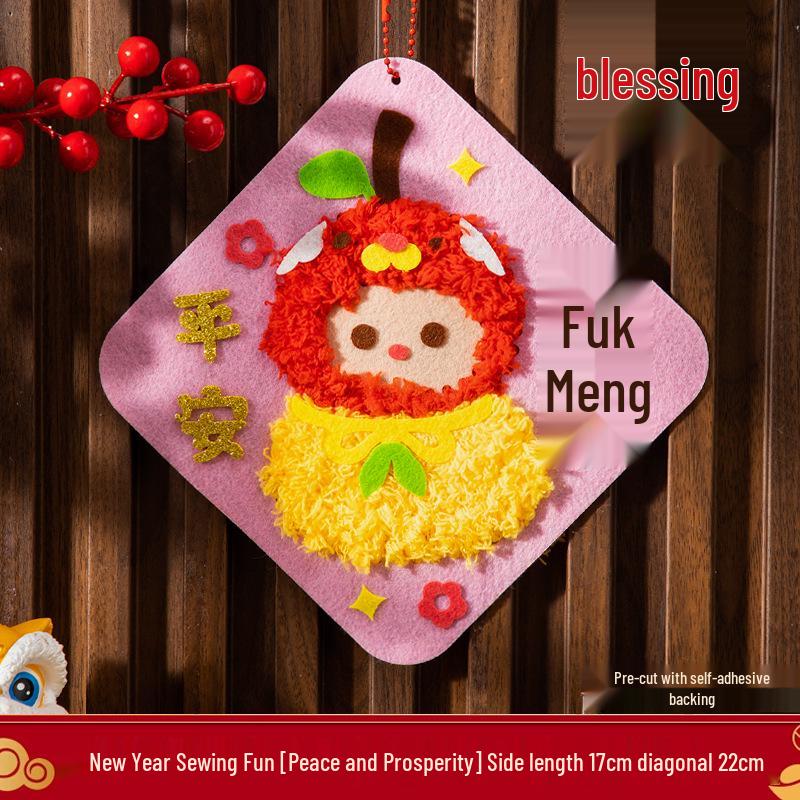 DIY Children's Sew-and-Stitch Christmas Tree Threading Kit