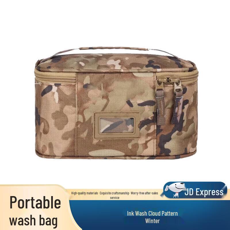 

Portable Camouflage Toiletry & Wash Bag