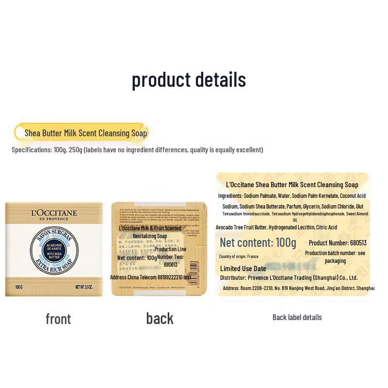 L'Occitane Shea Butter Cleansing Soap 100g