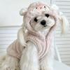 Pet Vest Coat Small Dogs Cats Winter Warm Jacket Teddy Puppy Kitten Clothes