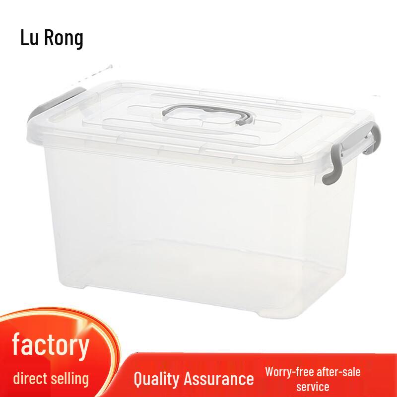 Пластиковый контейнер для хранения Lurong с крышкой