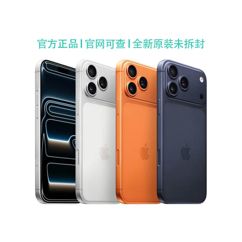 Apple iPhone 17 Pro Essential Accessory Bundle (CN version)