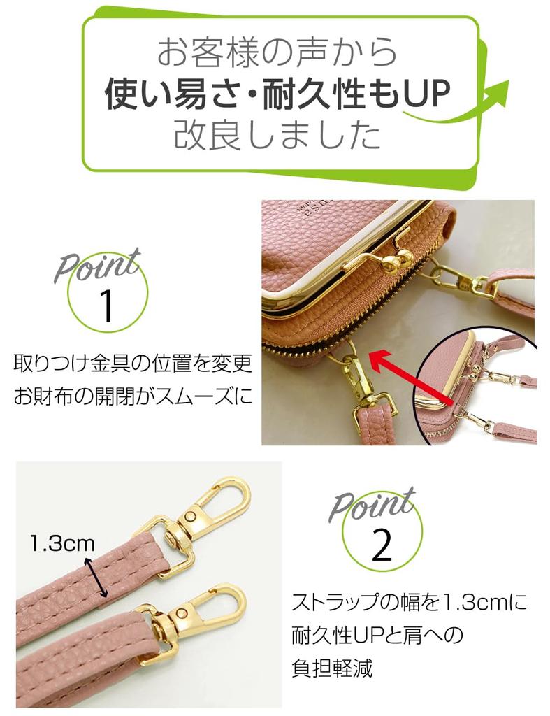 Kugusa Terupokke Smartphone Pouch for Women, Smartphone Shoulder Bag, Wallet Shoulder Bag with Clasp Closure, Crossbody Bag, Beige (Designed In Japan)
