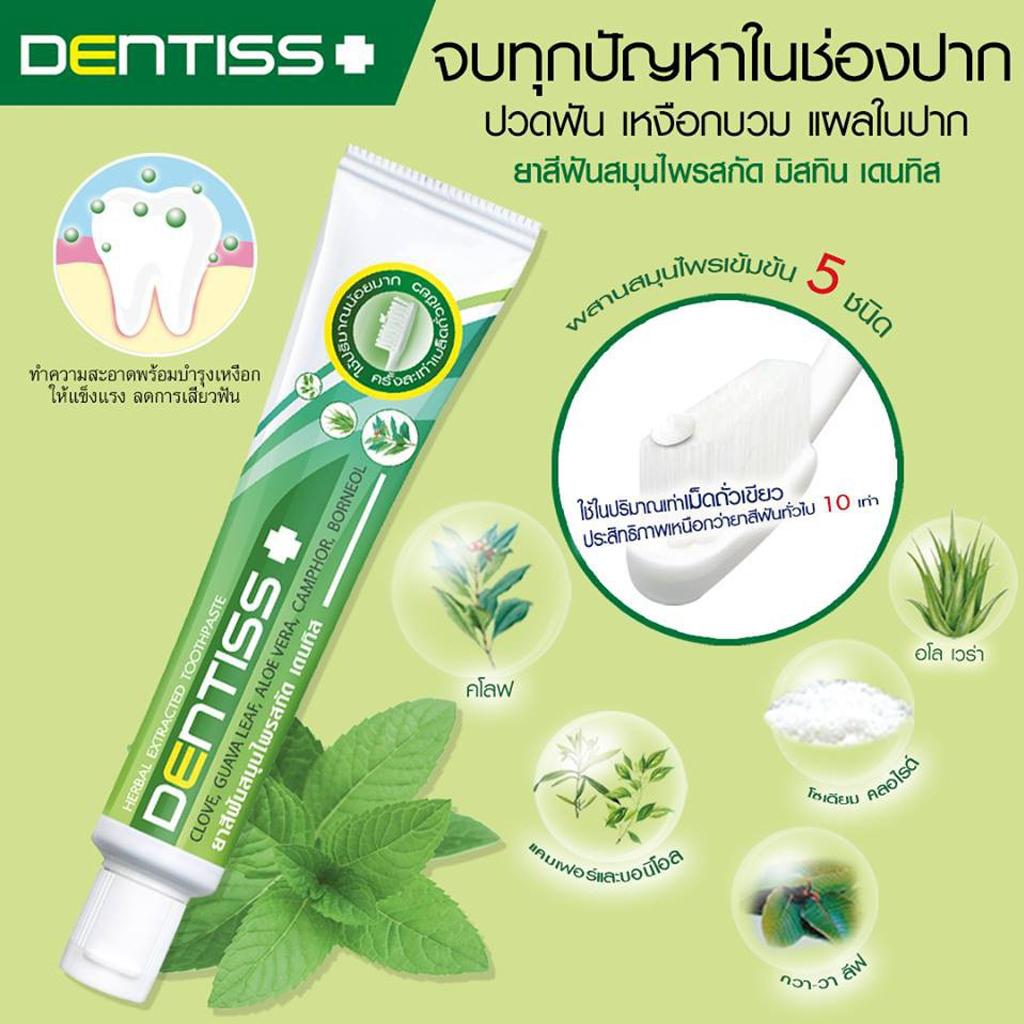 Mistine Dentiss Bitkisel Özlü Diş Macunu 40 gr. Tayca