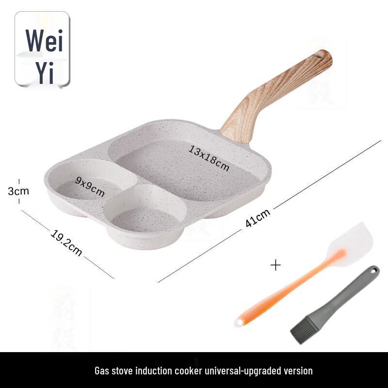 Weiyi Maifan Stone Non-stick Egg Burger Frying Pan