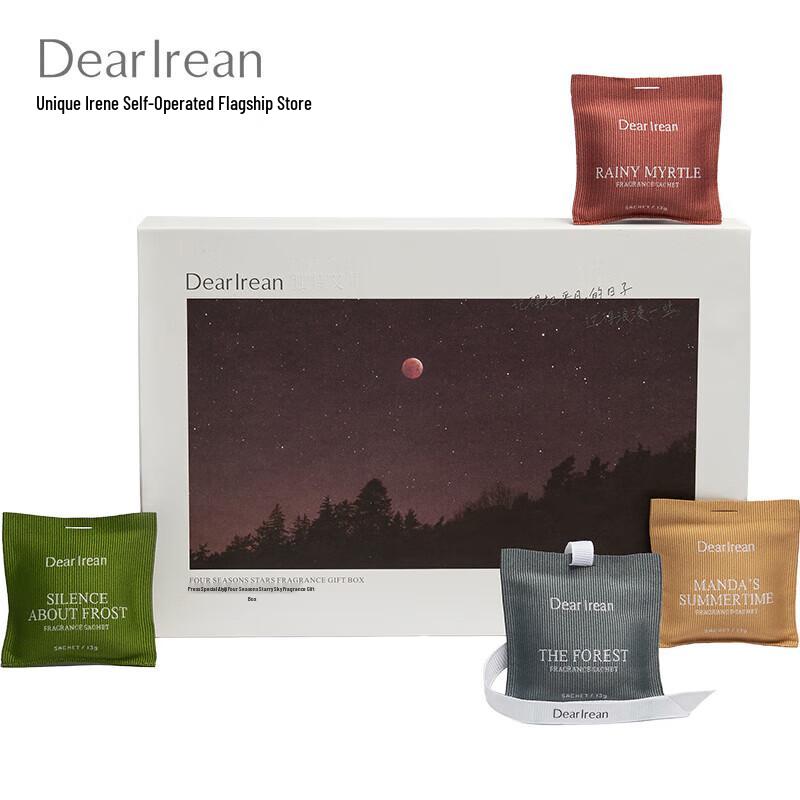 Dear Ilean Four Seasons Star Aromatic Gift Box