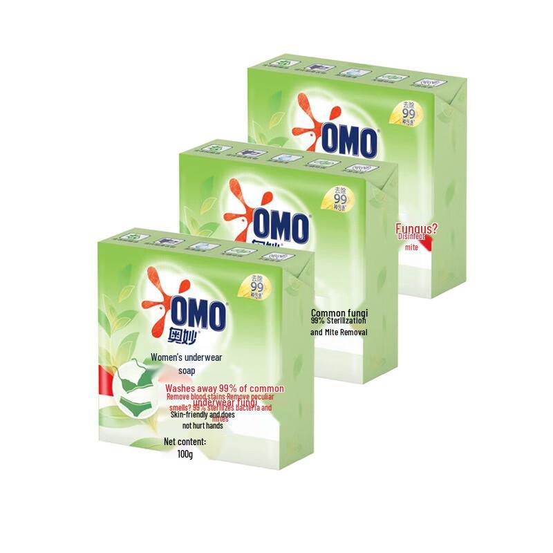 OMO Tea Tree Laundry Soap Bar for Delicates (3x100g)