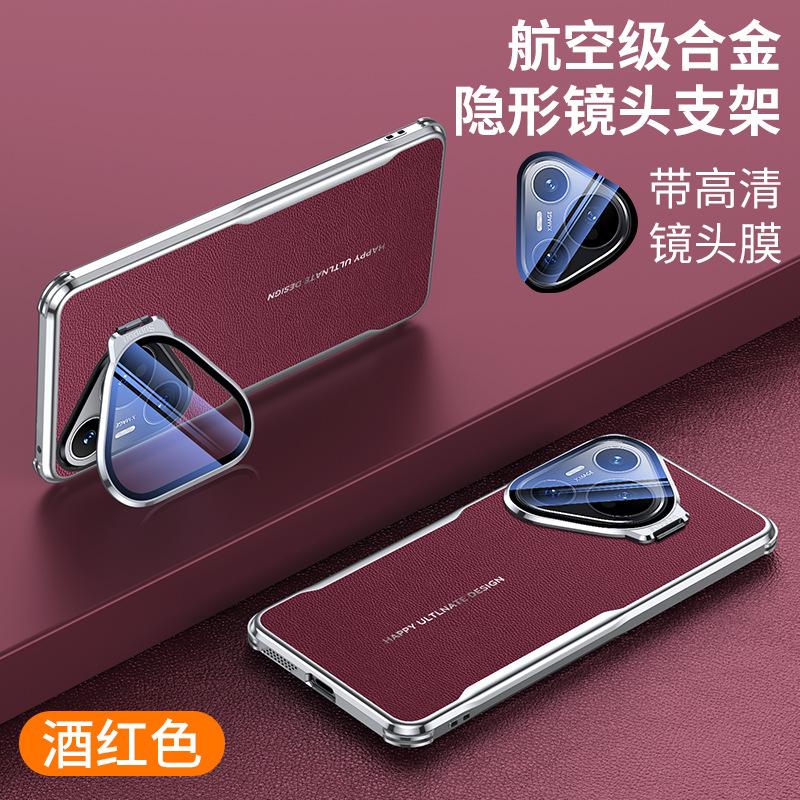 Applicable To Huawei Pura11pro Mobile Phone Case Pura11 with Lens Cover Bracket pura11Ultra Anti-drop Cover