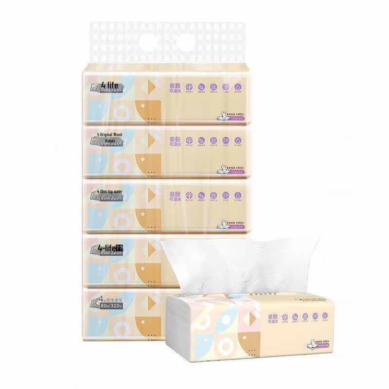 Fumide Soft Pack Facial Tissues