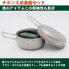EPIgas Titanium 3-Piece Tableware Set T-8001