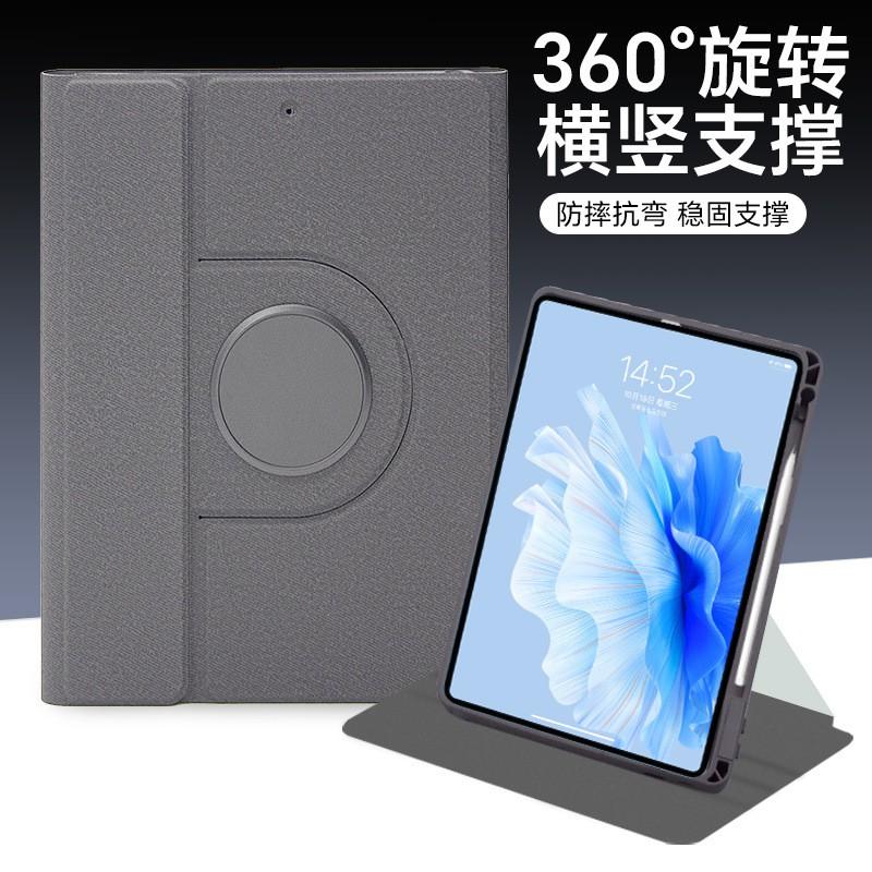 360 Rotating Magnetic IPad Case With Stand Shockproof TPU Cover 9.7/10.9/11 Inch Sleep/Wake Pen Slot