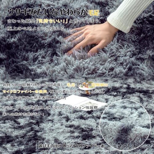 Keusnix Fluffy Shaggy Rug, 200x250cm, Non-Slip, Washable, Gentle on the Skin, Dust Mite Resistant, Antibacterial, and Odor Resistant, Compatible with