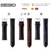 Seiko Watch Band 19mm Leather Men's Brown Strap with Care Instructions