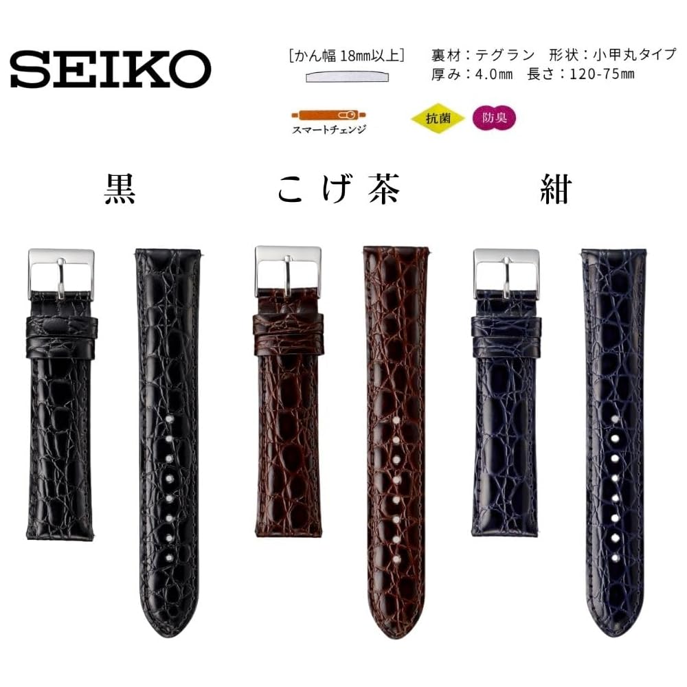 Seiko Watch Band 19mm Leather Men's Brown Strap with Care Instructions