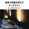 Takasho ExLights Solar Uplight FLAG, Dark Gray, Long-lasting illumination, Premium brightness, ABS resin, Polycarbonate, Aluminum, LGS-EL08