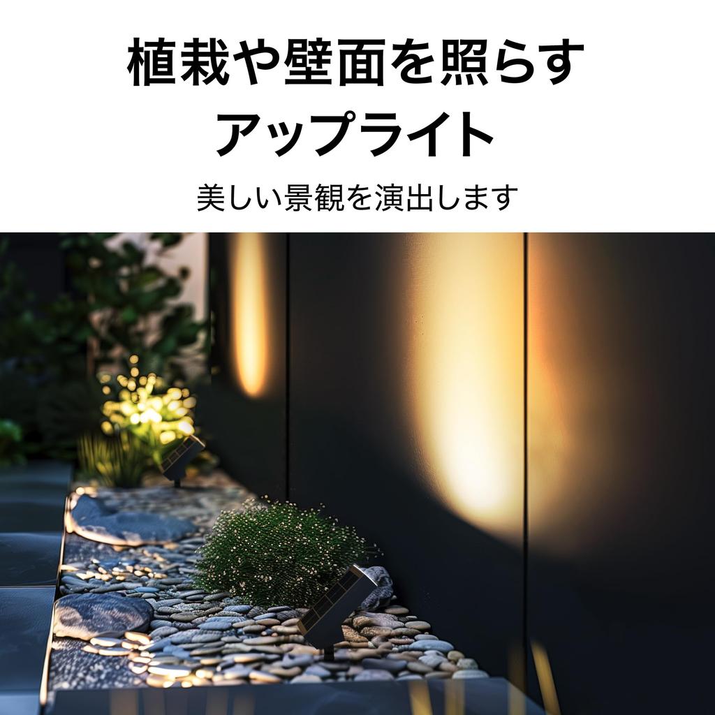 Takasho ExLights Solar Uplight FLAG, Dark Gray, Long-lasting illumination, Premium brightness, ABS resin, Polycarbonate, Aluminum, LGS-EL08