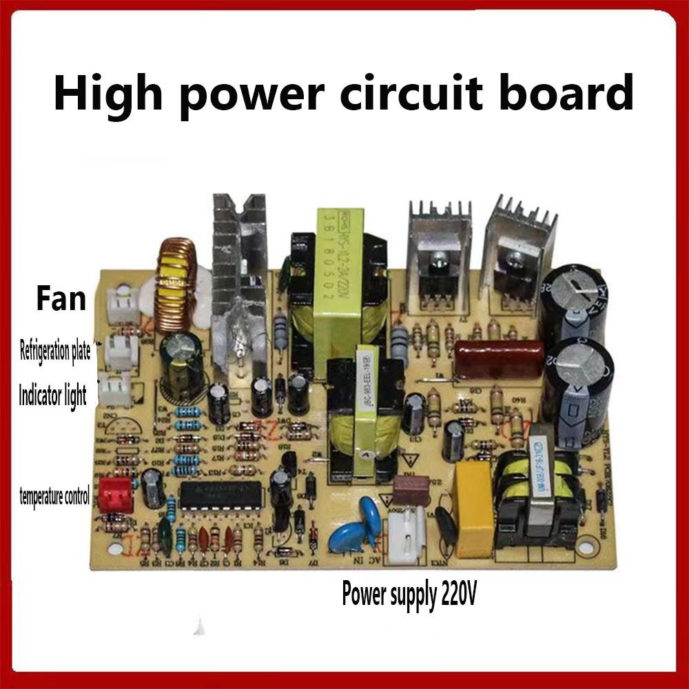 Car mounted mini refrigerator 12V power supply 220V board control board circuit board refrigeration components refrigeration boa