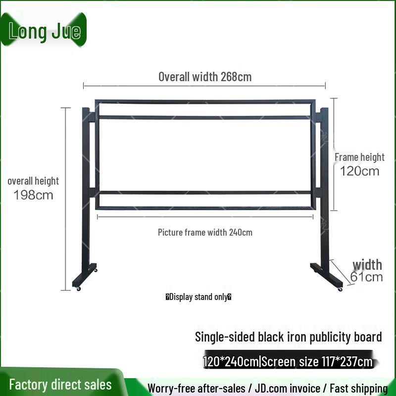 Longjue Large Mobile Display Board Stand
