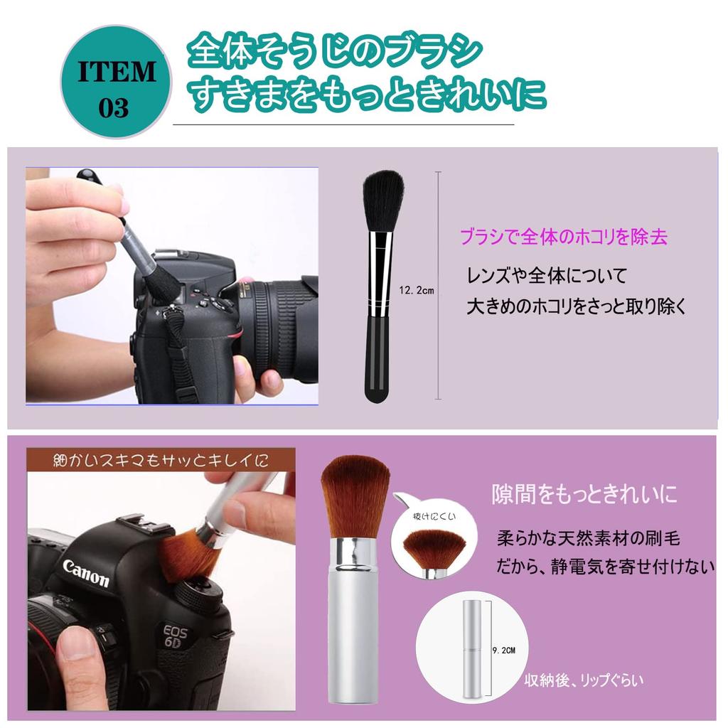 Raykel Camera Cleaning Lens Cleaner for SLR Easy Includes Blower and Lens Set Kit, Cameras, Cleaning, Pen, 11-Piece