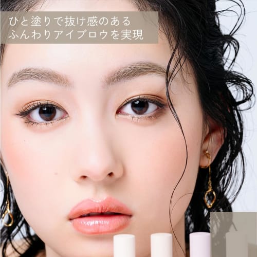 INTO U Eyebrow Mascara Functional Brush Sweat Resistant (EB02 Mellow Brown)