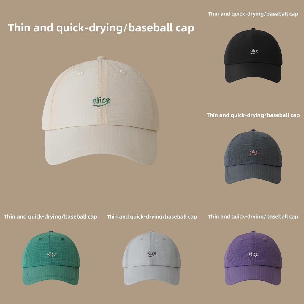 Summer Quick Drying Baseball Cap With Letter Embroidery Design For Wear Daily