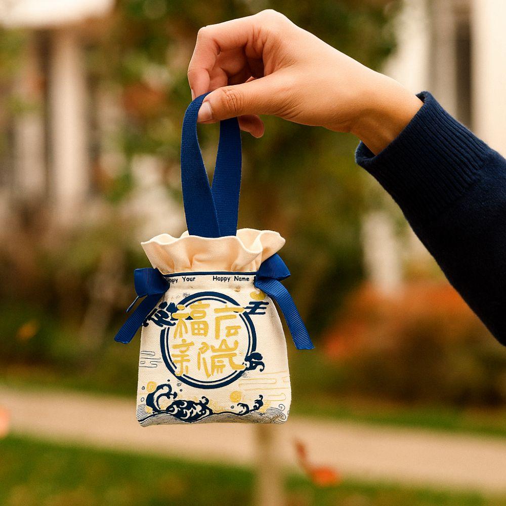 Chinese Style Horse Year Handbag Bag Cartoon Wedding Candy Bag Drawstring Bag  Gift Packaging