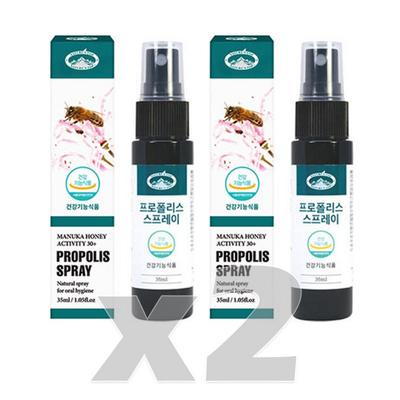 Nature Stop Propolis Spray, 35ml, 2 Units