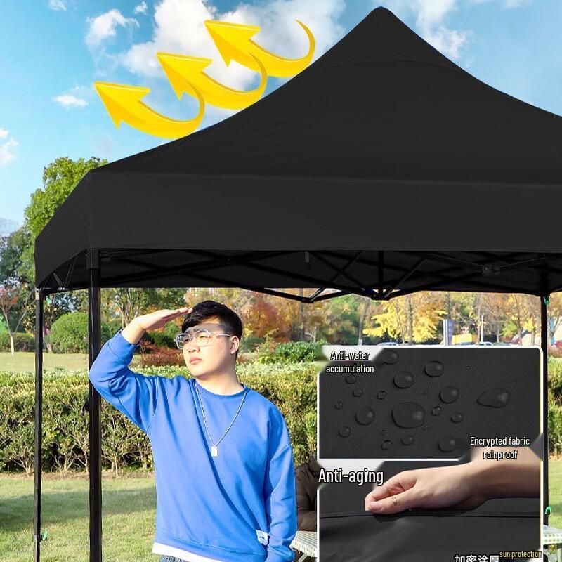 OEING Outdoor Four-Leg Canopy Tent