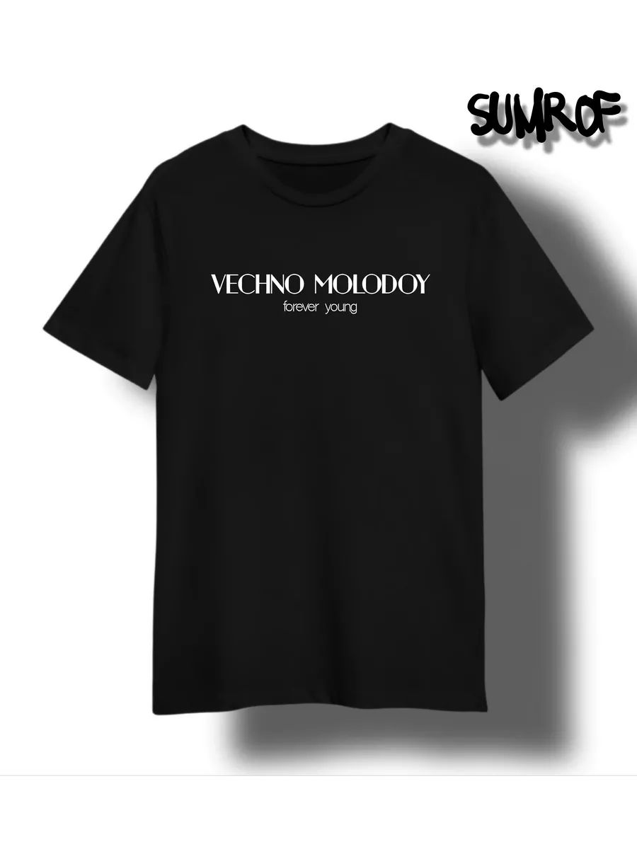 

Hands Up group T-shirt S