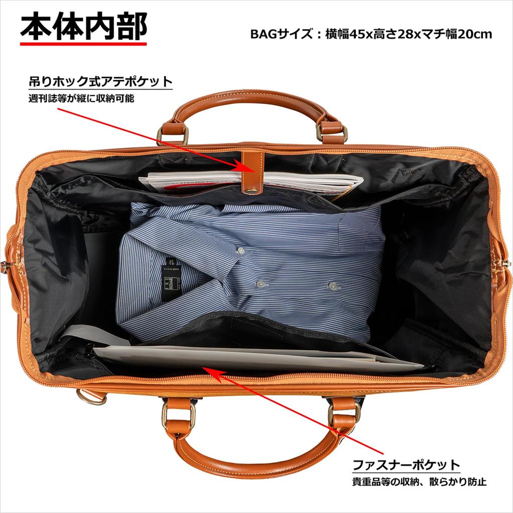 Boston Dulles for 1 to 2 made in produced in Toyooka Shin set of 2 cable bands tm0512 bag, type, nights, 940g, Japan, + Takehachi, (black)