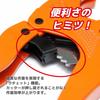 Anzumi Shoji Ratchet-Style PVC Pipe Cutter, Orange (PVC Cutter), Plastic Pipe Cutter, Electrical Equipment, Plumbing Tool [Japanese Package]