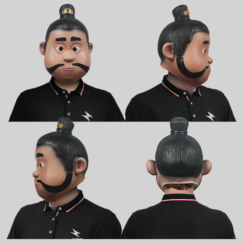 Adorable Cartoon Door God Latex Mask For Fun Parties And Halloween Celebrations