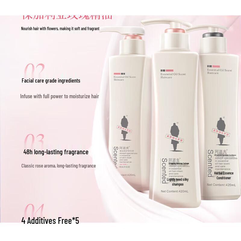 

Adoufu Silky Smooth Shampoo, Conditioner & Shower Gel Set