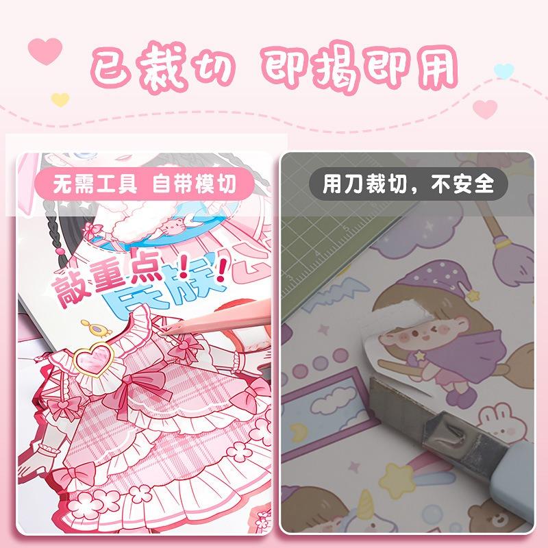 Cute Princess Dress Up Sticker Book Cartoon Girls Kids Educational Activity Book