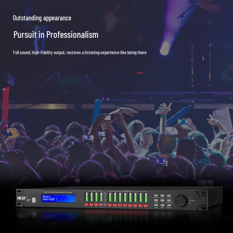 Veishu CA-300 2-In 4-Out Digital Audio Processor (CN version)