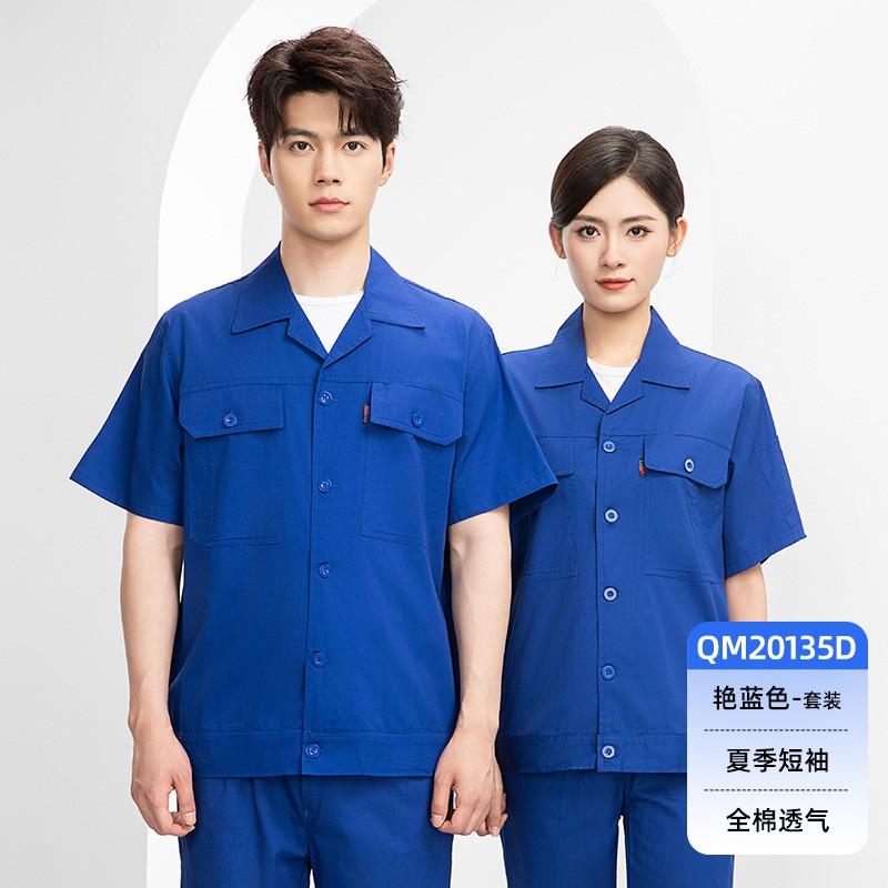 Cotton Workwear Set Men Short Sleeve Breathable Durable Welding Uniform Auto Repair Garage